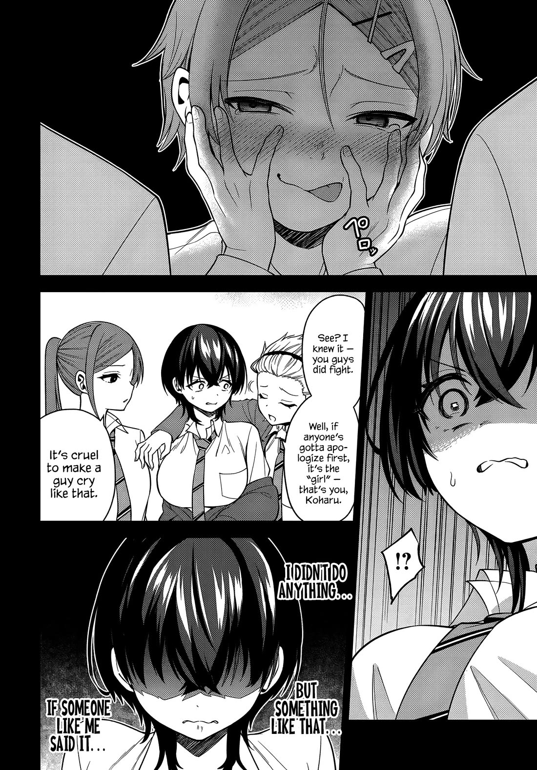 The Rumor is I'm Easy Man if You Ask in a World of Reversed Chastity Chapter 5 page 14 - Chapter 5