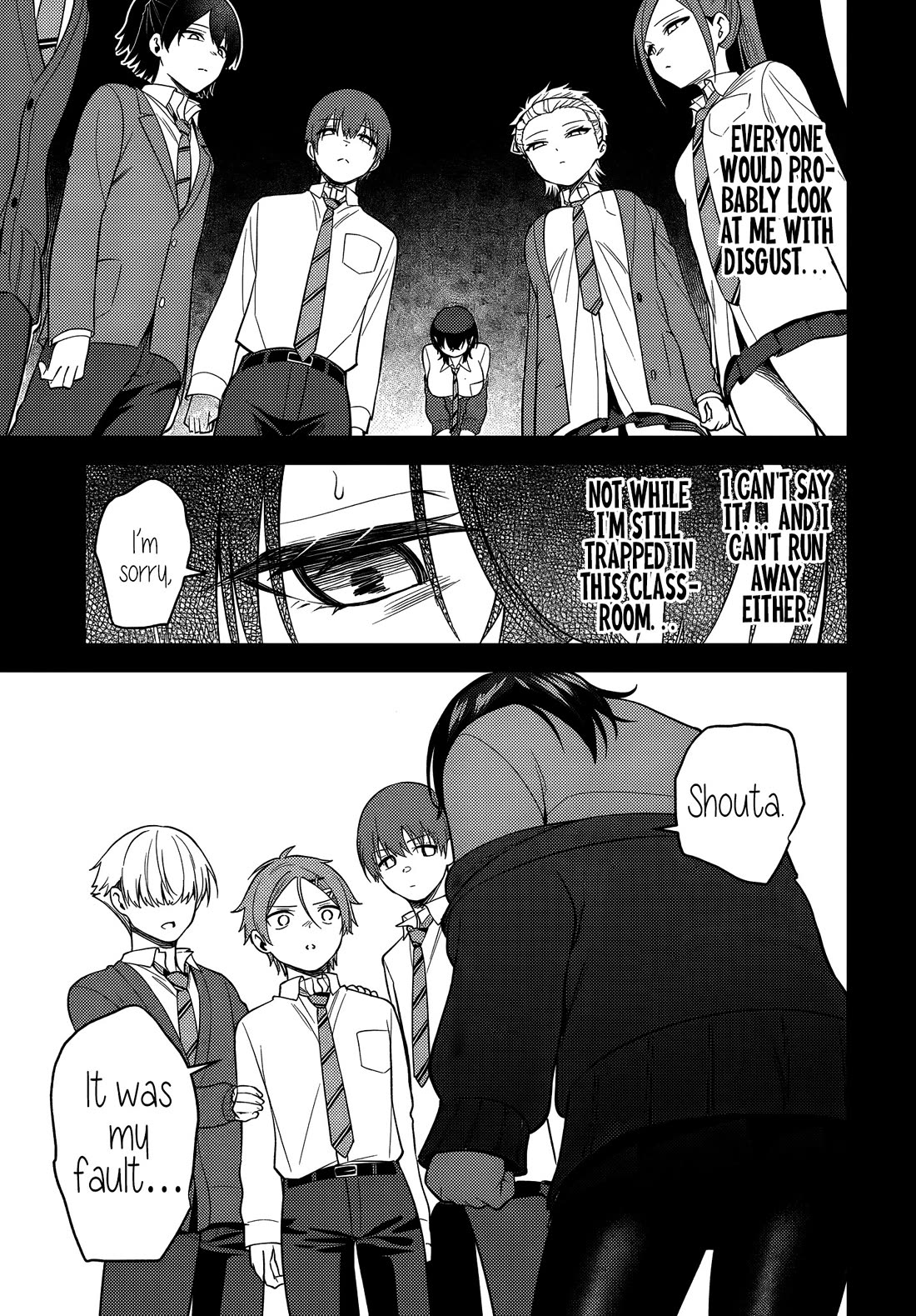 The Rumor is I'm Easy Man if You Ask in a World of Reversed Chastity Chapter 5 page 15 - Chapter 5