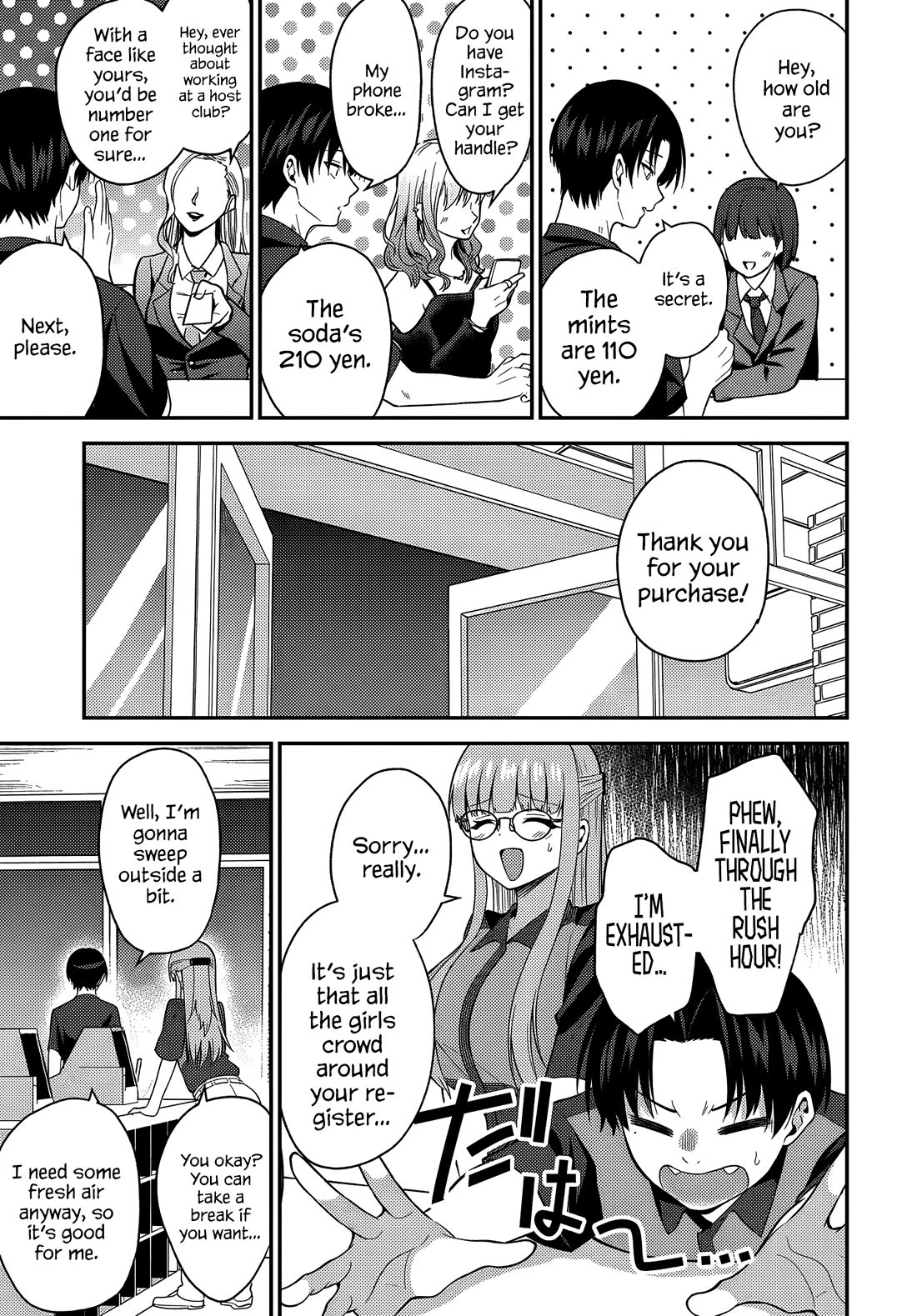 The Rumor is I'm Easy Man if You Ask in a World of Reversed Chastity Chapter 5 page 5 - Chapter 5