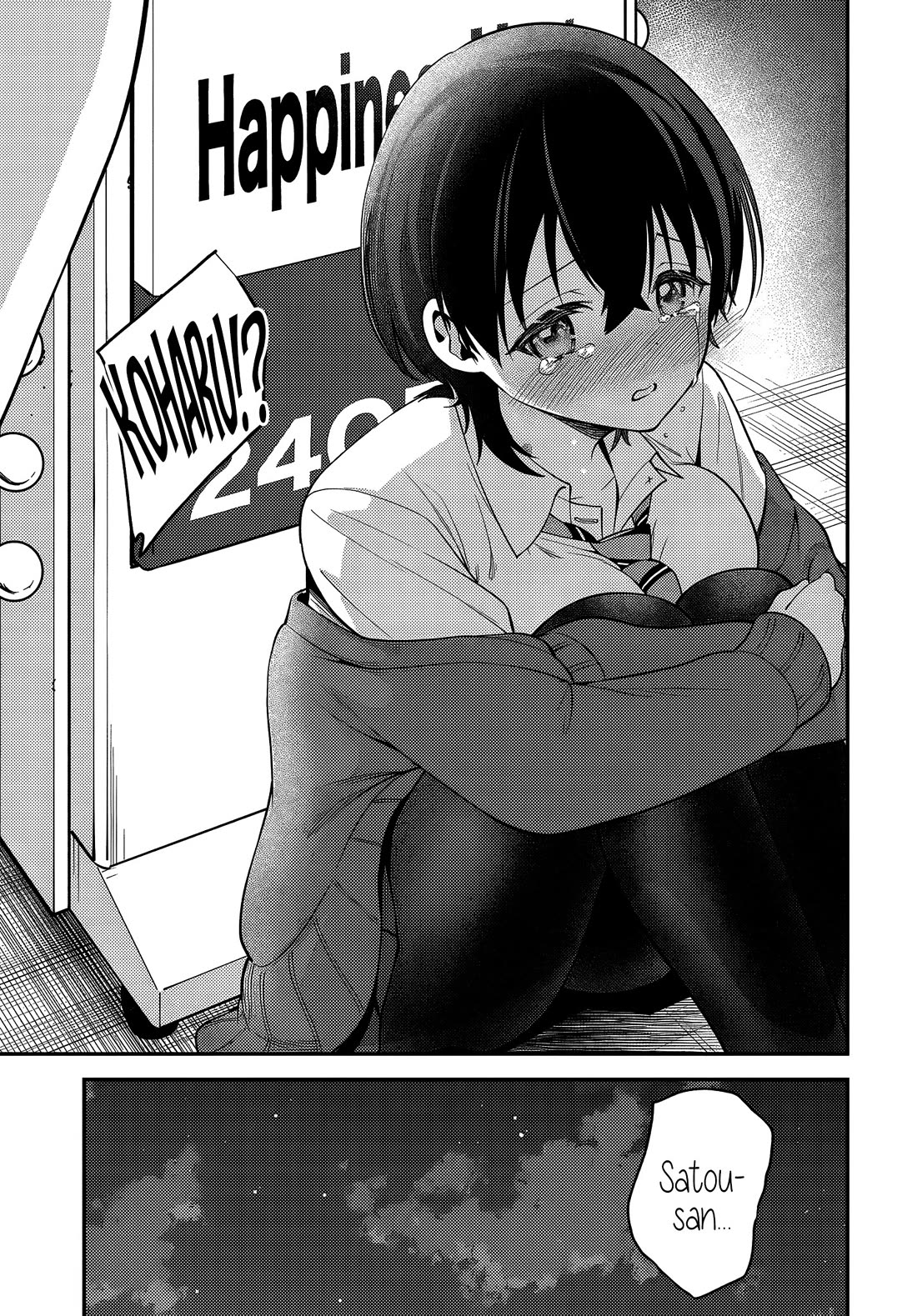 The Rumor is I'm Easy Man if You Ask in a World of Reversed Chastity Chapter 5 page 7 - Chapter 5
