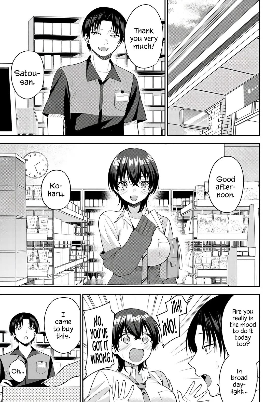 The Rumor is I'm Easy Man if You Ask in a World of Reversed Chastity Chapter 6.5 page 1 - Chapter 6.5: Promotion Volume 1