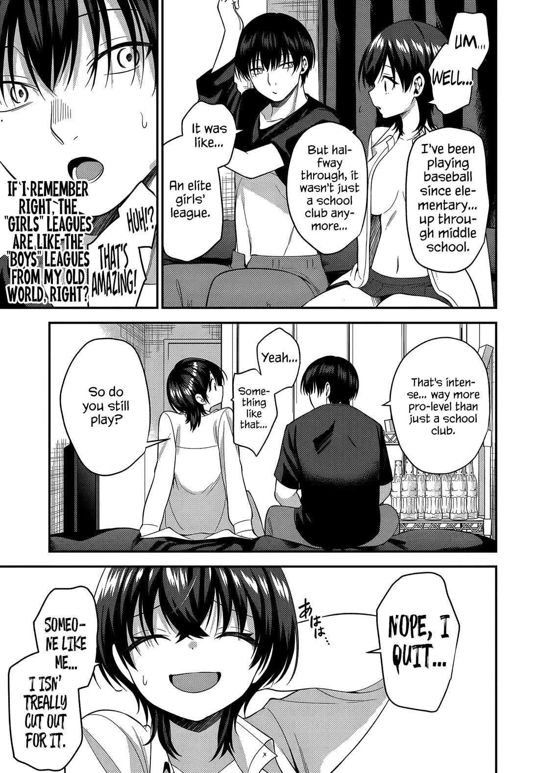 The Rumor is I'm Easy Man if You Ask in a World of Reversed Chastity Chapter 6 page 10 - Chapter 6