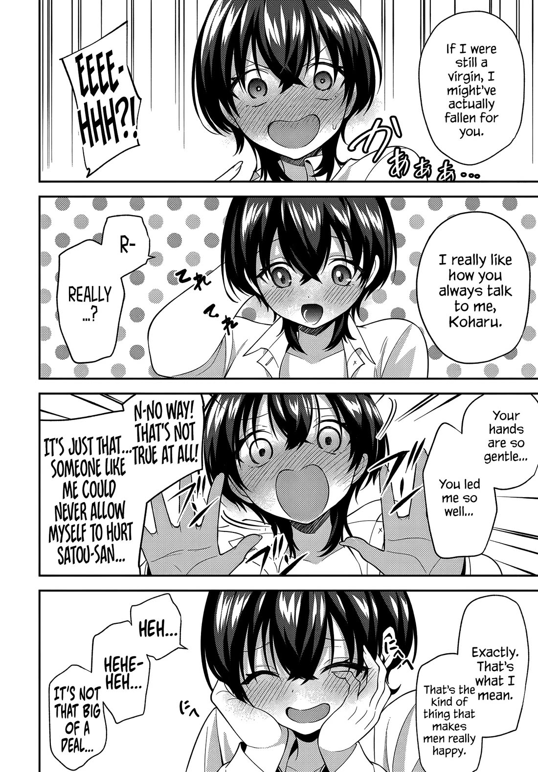 The Rumor is I'm Easy Man if You Ask in a World of Reversed Chastity Chapter 6 page 7 - Chapter 6