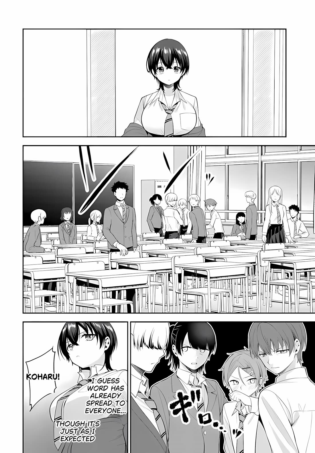 The Rumor is I'm Easy Man if You Ask in a World of Reversed Chastity Chapter 7.1 page 9 - Chapter 7.1