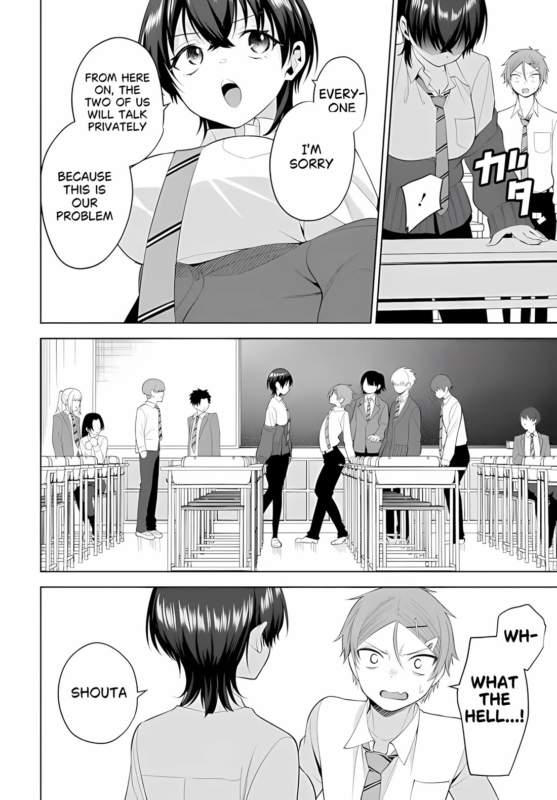 The Rumor is I'm Easy Man if You Ask in a World of Reversed Chastity Chapter 7.2 page 10 - Chapter 7.2