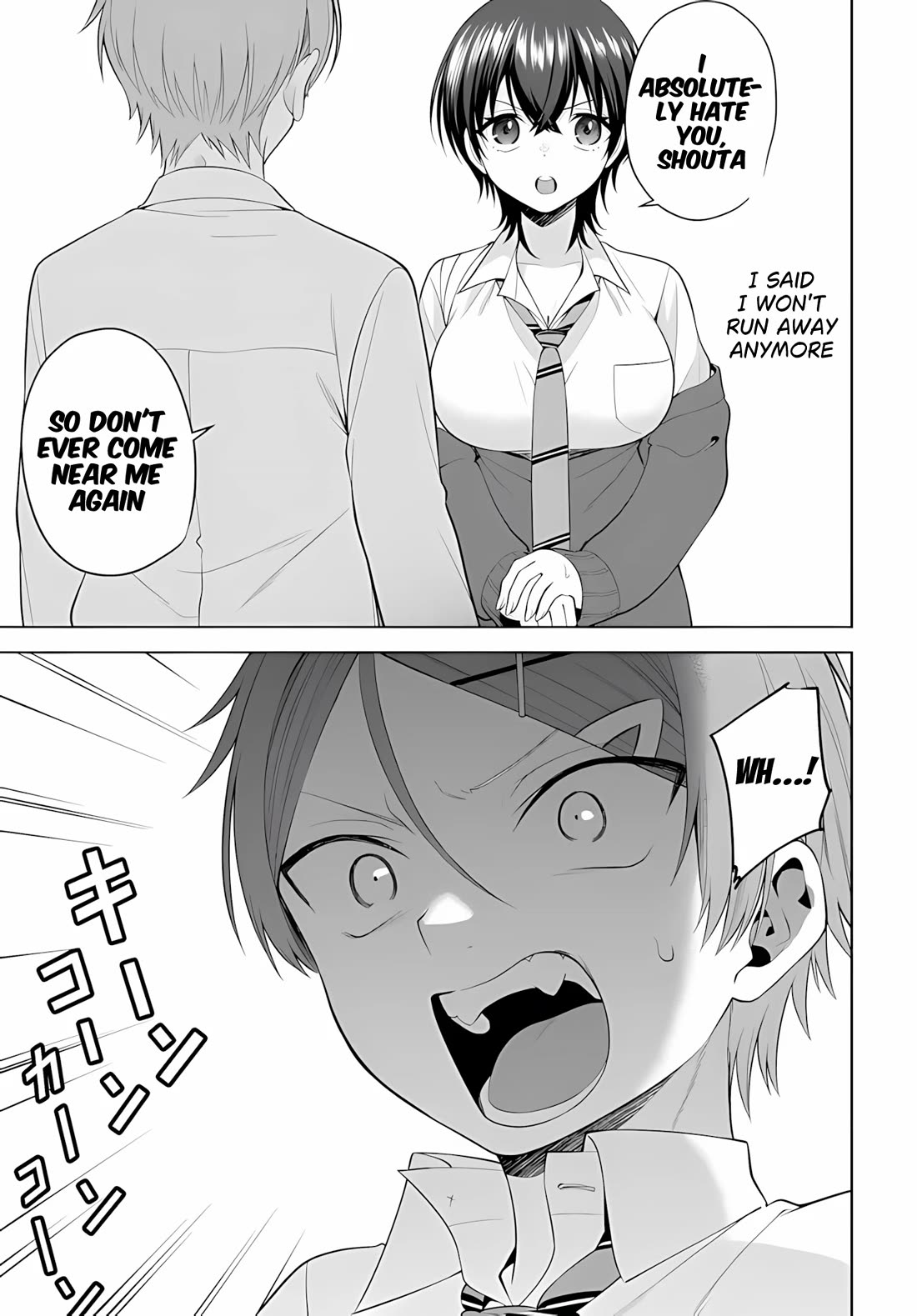 The Rumor is I'm Easy Man if You Ask in a World of Reversed Chastity Chapter 7.2 page 3 - Chapter 7.2