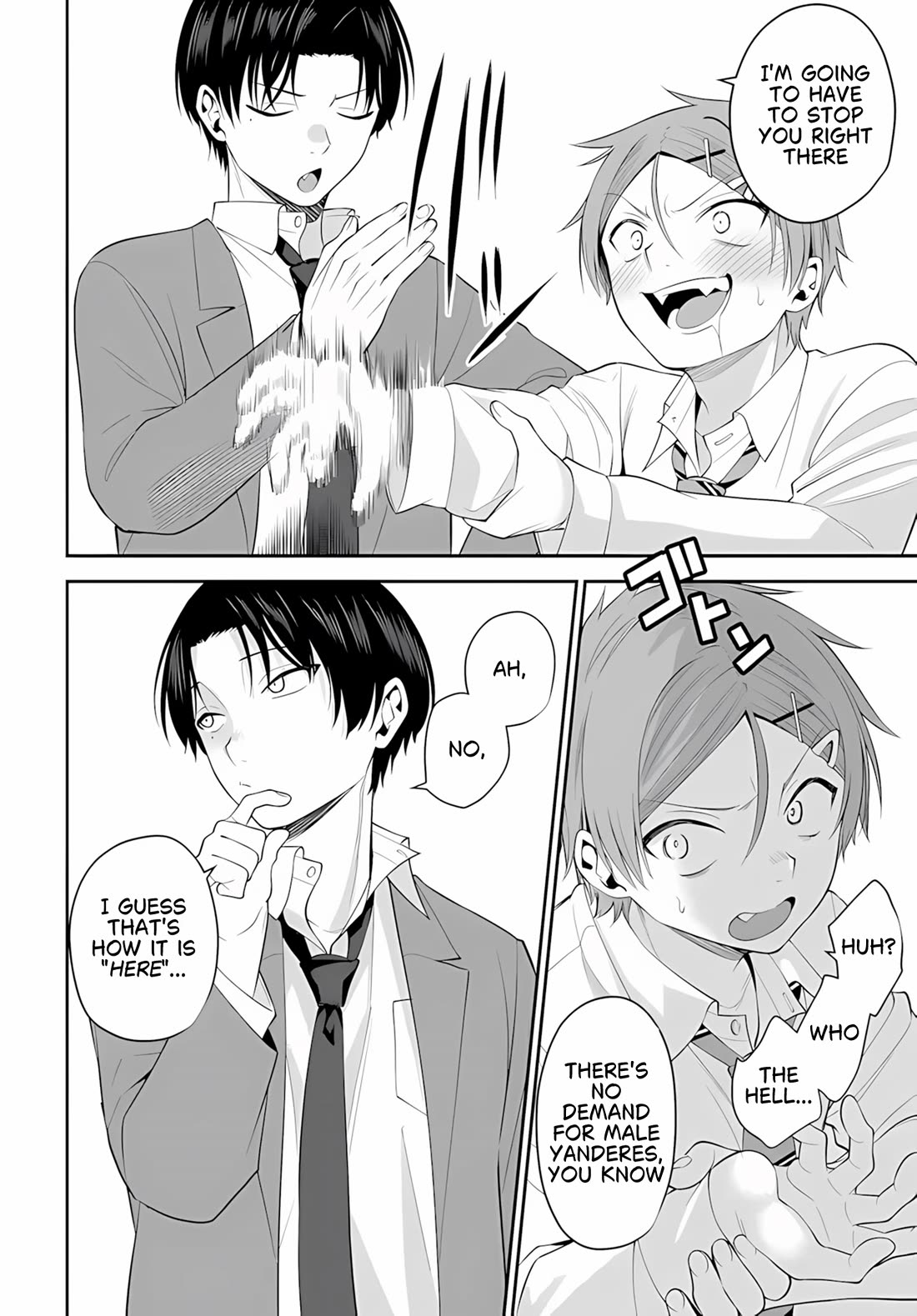 The Rumor is I'm Easy Man if You Ask in a World of Reversed Chastity Chapter 8 page 15 - Chapter 8