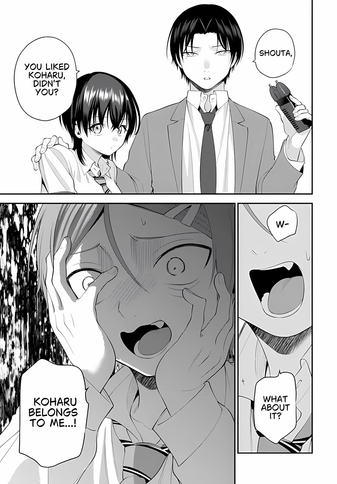 The Rumor is I'm Easy Man if You Ask in a World of Reversed Chastity Chapter 8 page 18 - Chapter 8