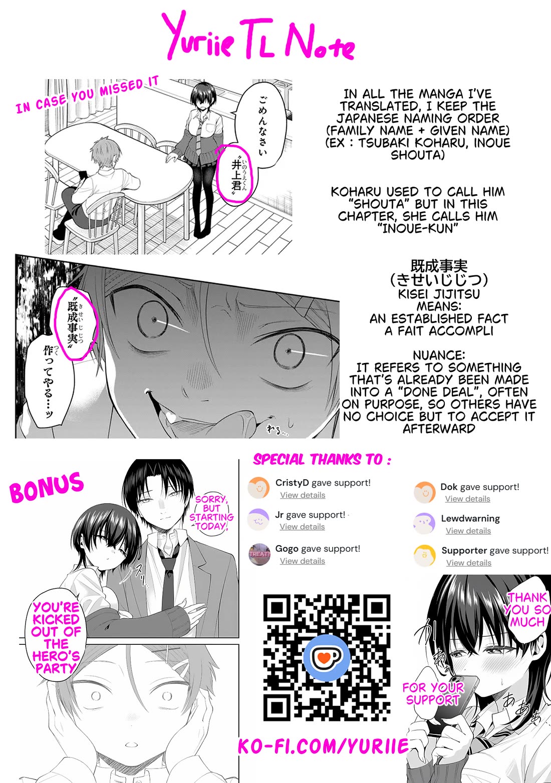 The Rumor is I'm Easy Man if You Ask in a World of Reversed Chastity Chapter 8 page 25 - Chapter 8