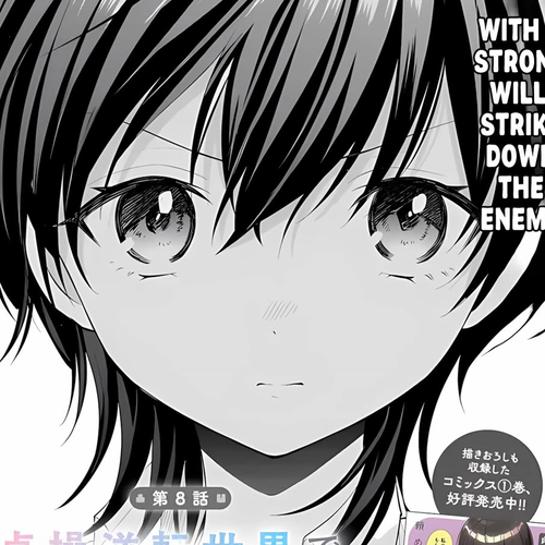 The Rumor is I'm Easy Man if You Ask in a World of Reversed Chastity Chapter 8 cover