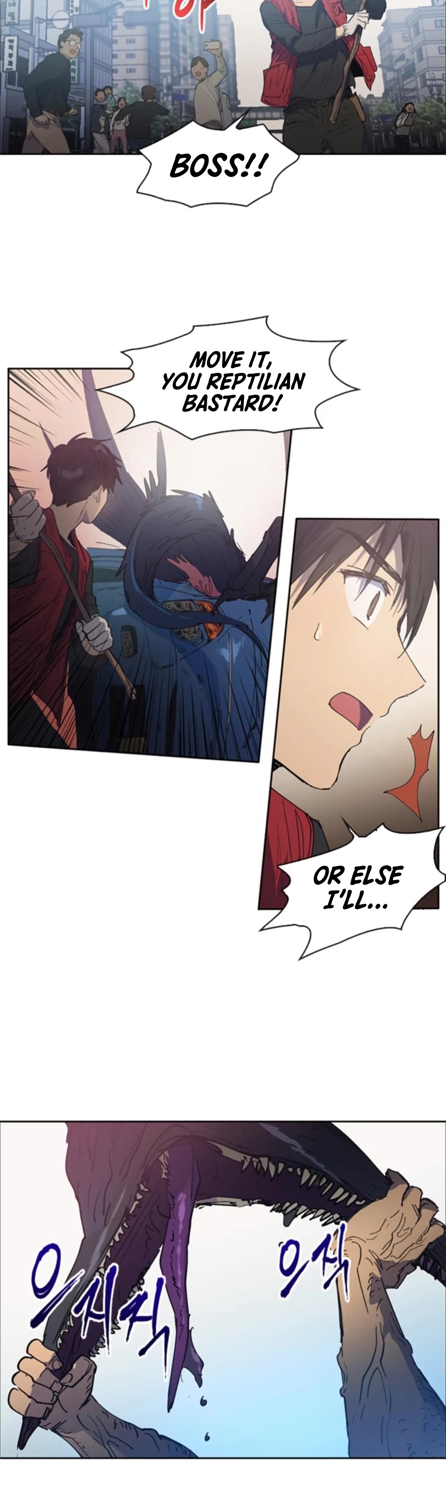 The S-Classes That I Raised Chapter 1 page 22 - Chapter 1