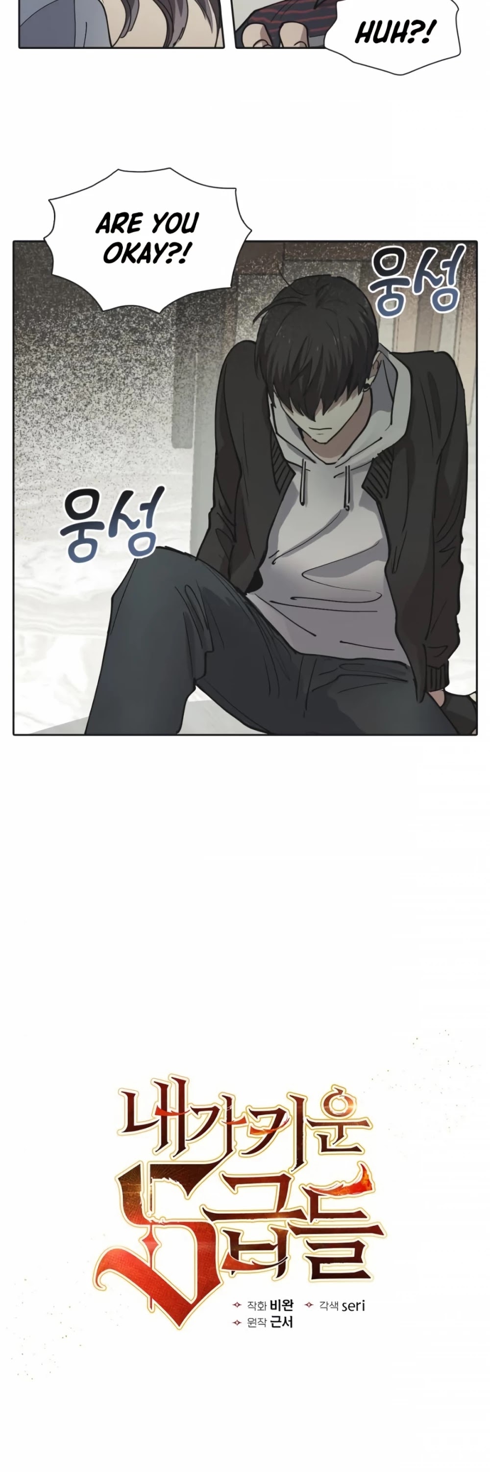 The S-Classes That I Raised Chapter 10 page 3 - Chapter 10