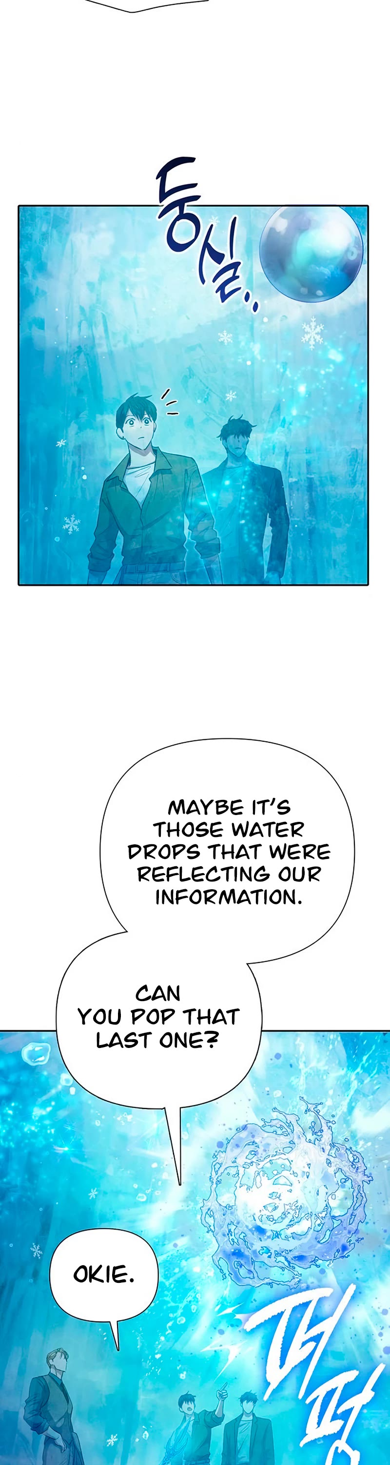 The S-Classes That I Raised Chapter 100 page 18 - Chapter 100