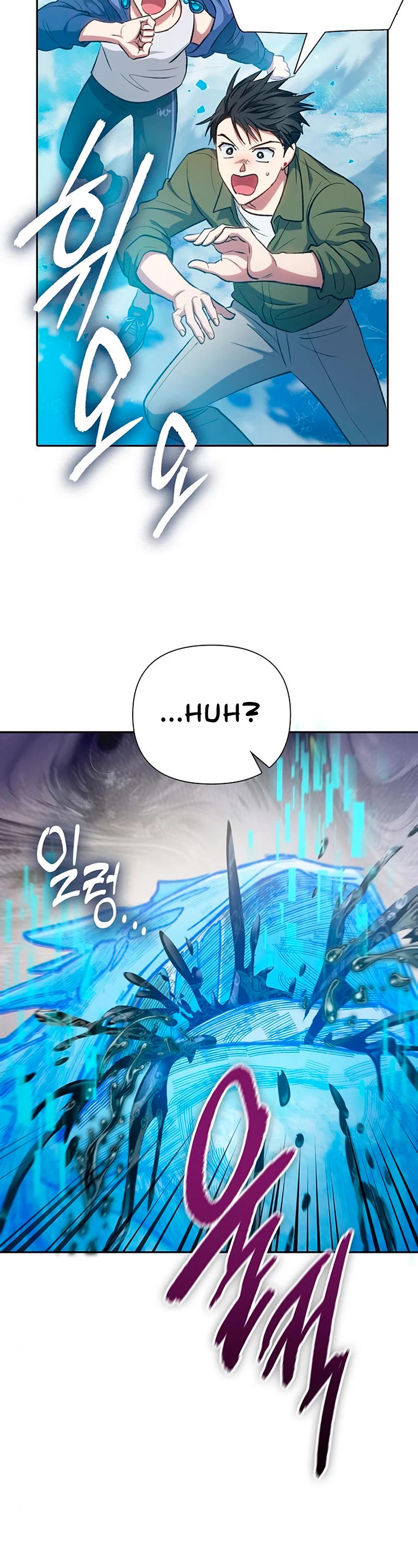 The S-Classes That I Raised Chapter 100 page 23 - Chapter 100