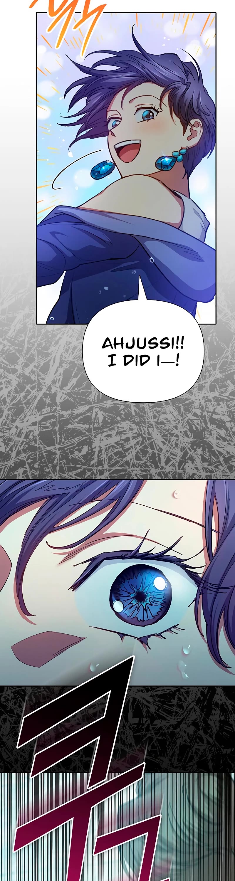 The S-Classes That I Raised Chapter 102 page 10 - Chapter 102
