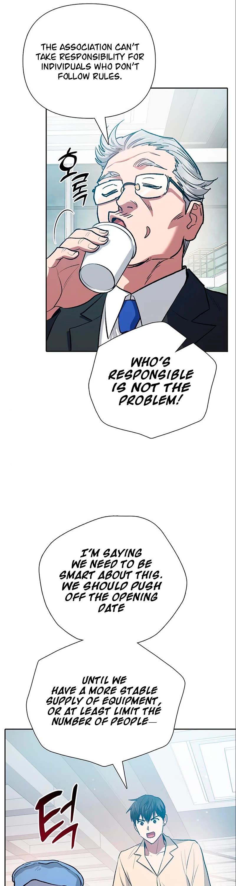 The S-Classes That I Raised Chapter 105 page 12 - Chapter 105