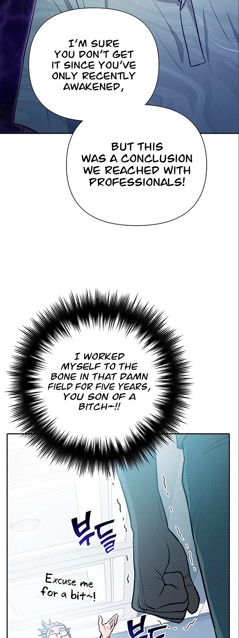 The S-Classes That I Raised Chapter 105 page 15 - Chapter 105