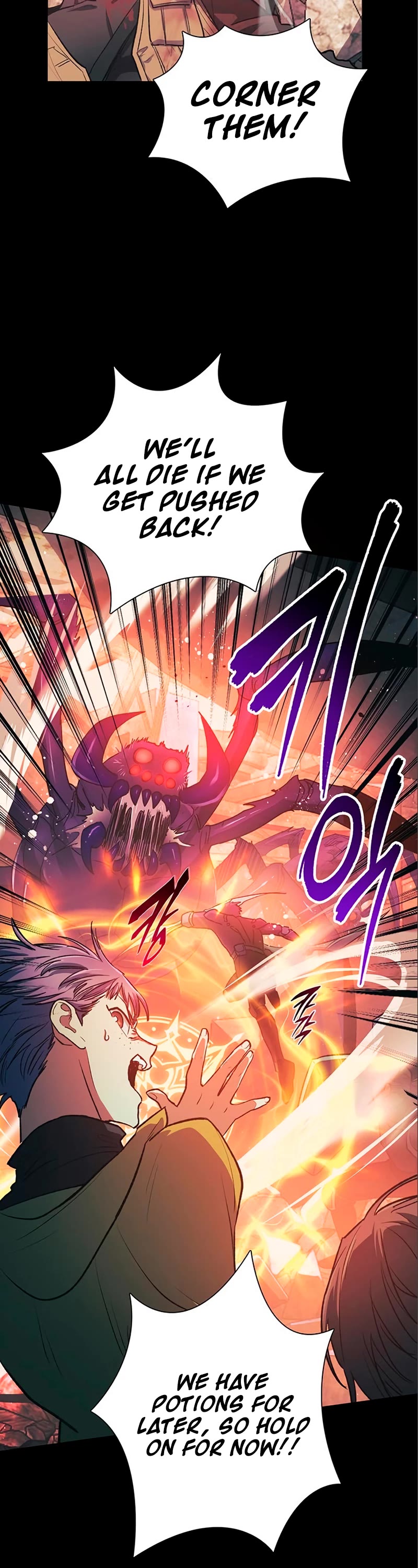 The S-Classes That I Raised Chapter 105 page 3 - Chapter 105