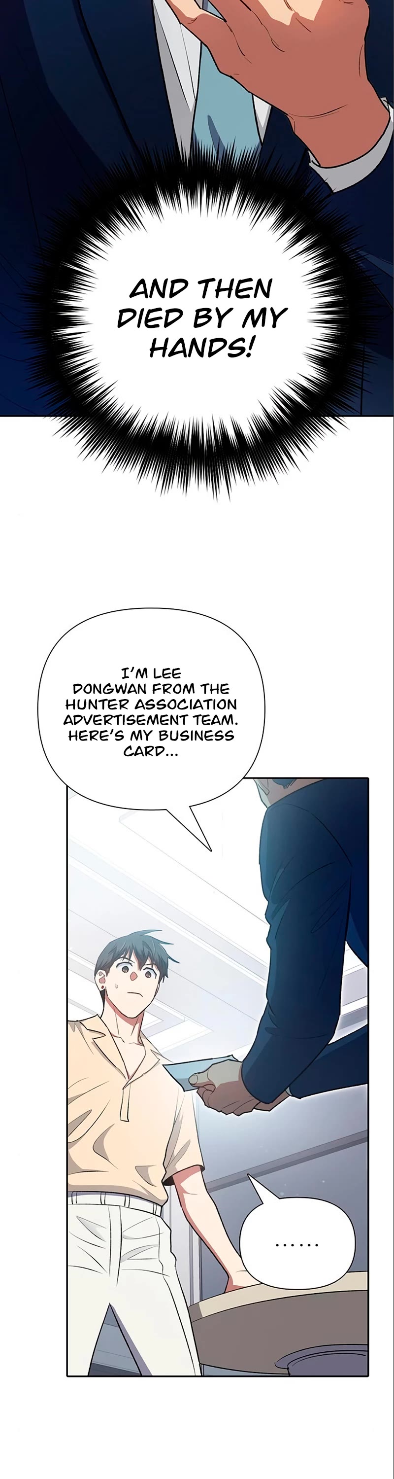 The S-Classes That I Raised Chapter 105 page 44 - Chapter 105