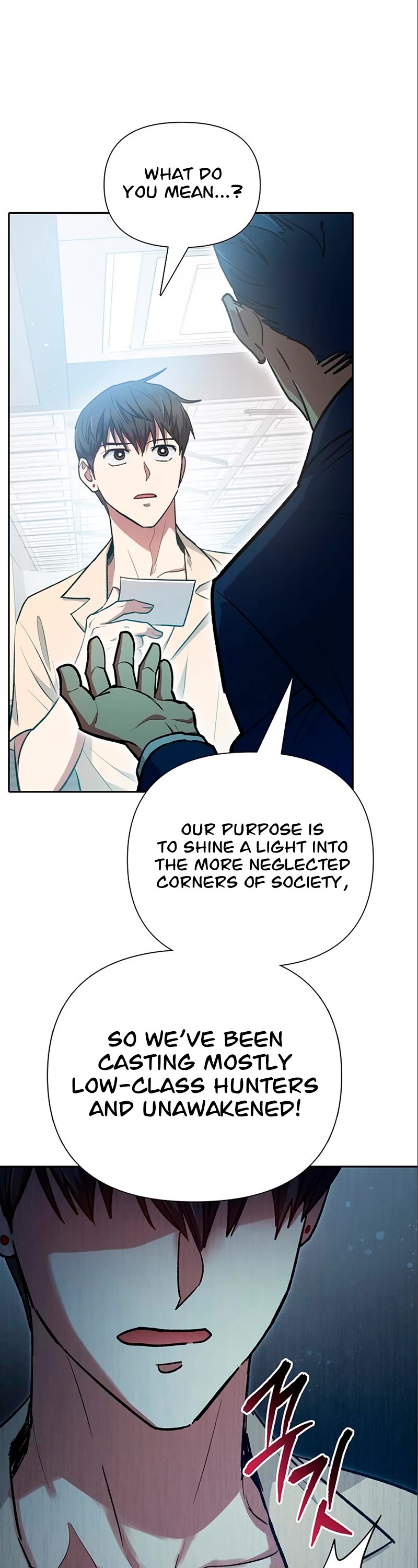 The S-Classes That I Raised Chapter 105 page 47 - Chapter 105