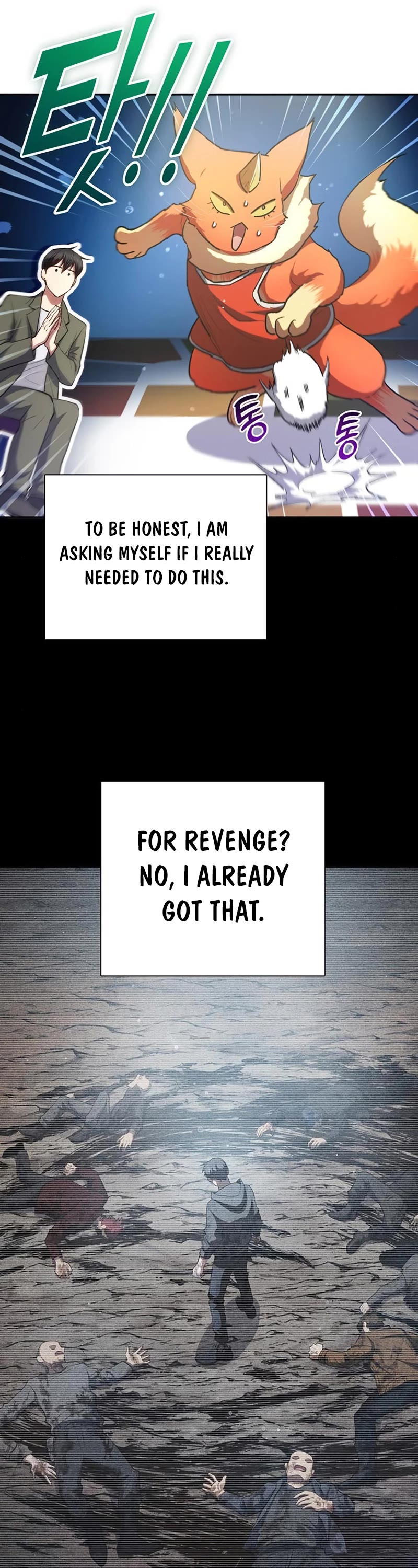 The S-Classes That I Raised Chapter 106 page 12 - Chapter 106