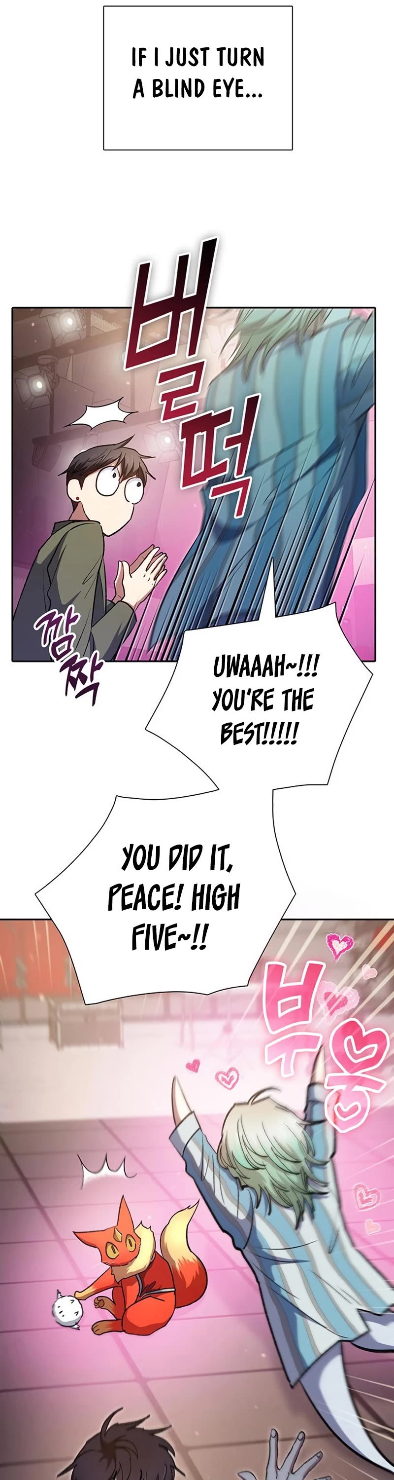 The S-Classes That I Raised Chapter 106 page 17 - Chapter 106