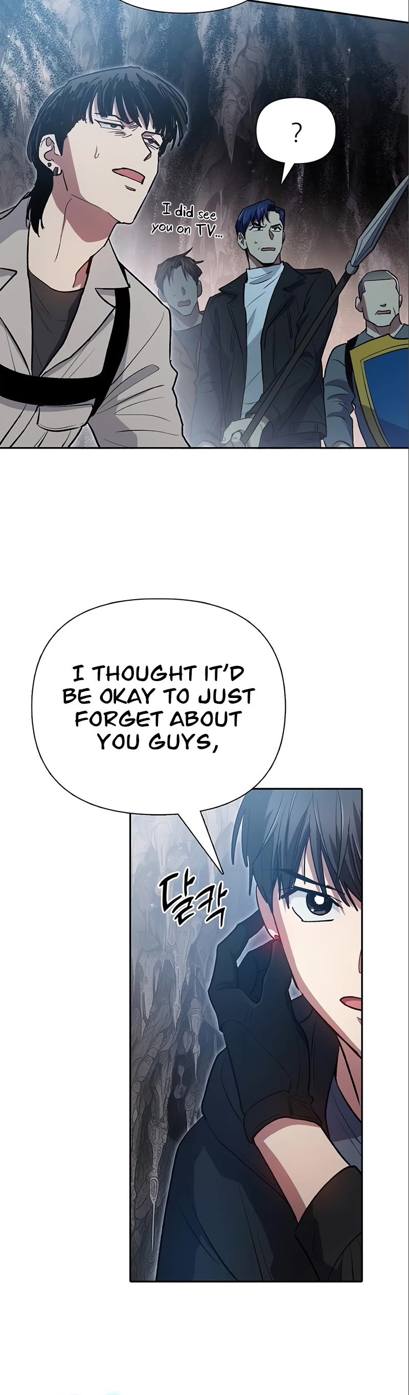 The S-Classes That I Raised Chapter 107 page 45 - Chapter 107