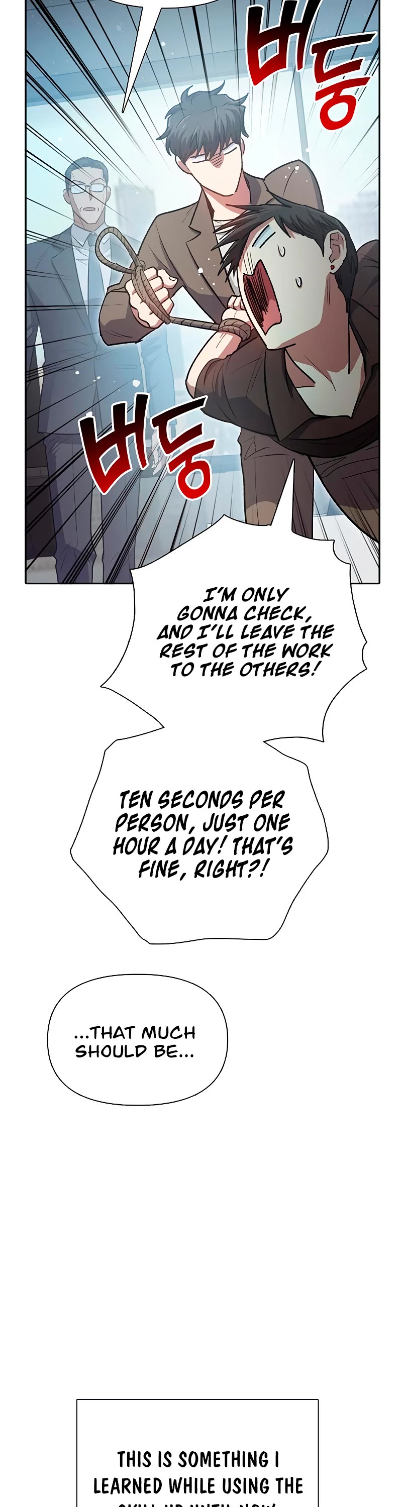 The S-Classes That I Raised Chapter 109 page 15 - Chapter 109