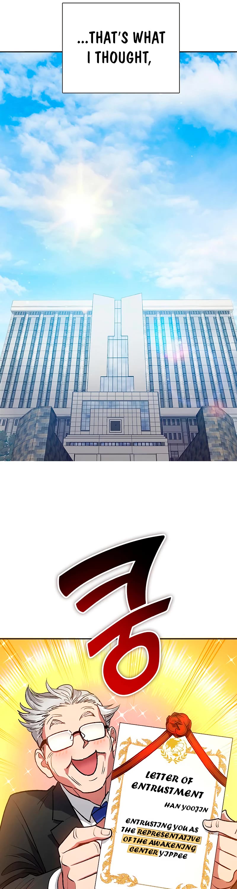 The S-Classes That I Raised Chapter 109 page 19 - Chapter 109