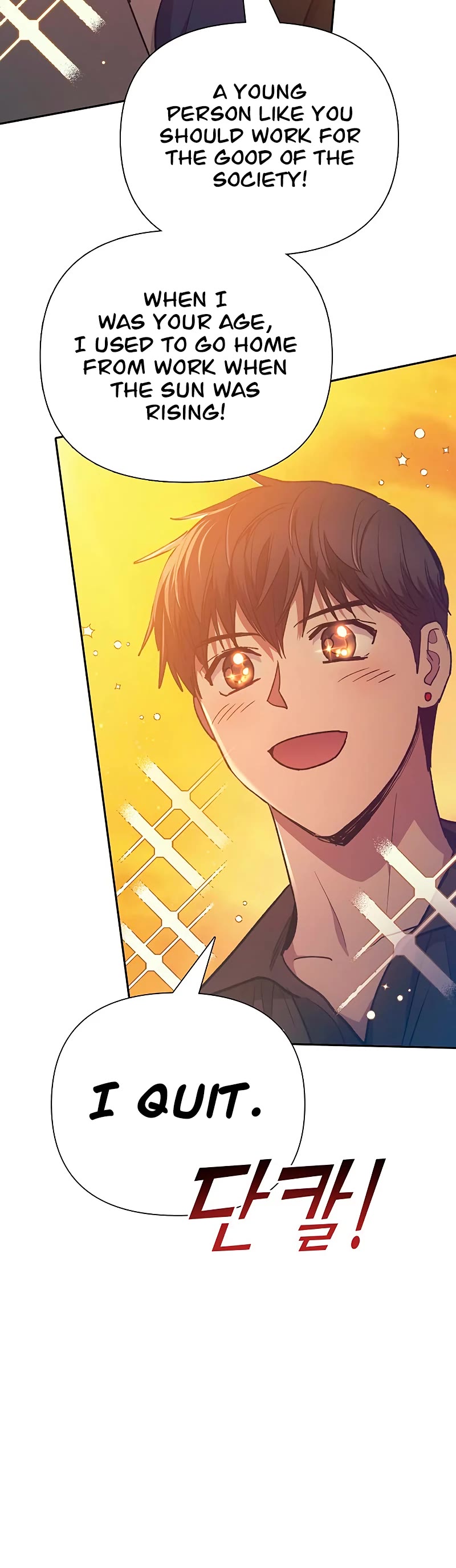 The S-Classes That I Raised Chapter 109 page 23 - Chapter 109