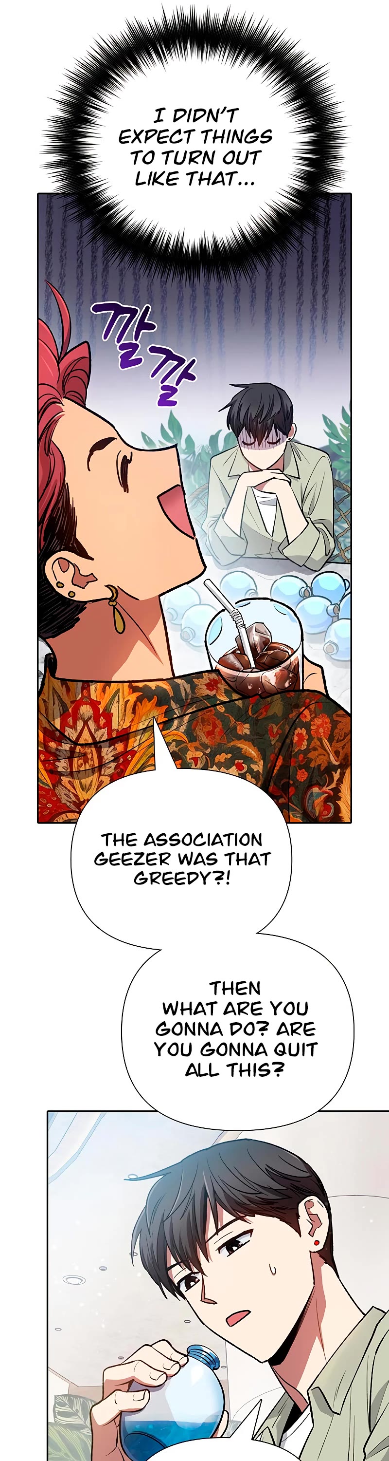 The S-Classes That I Raised Chapter 109 page 24 - Chapter 109