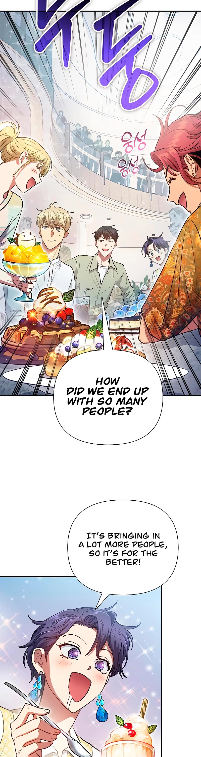 The S-Classes That I Raised Chapter 109 page 5 - Chapter 109