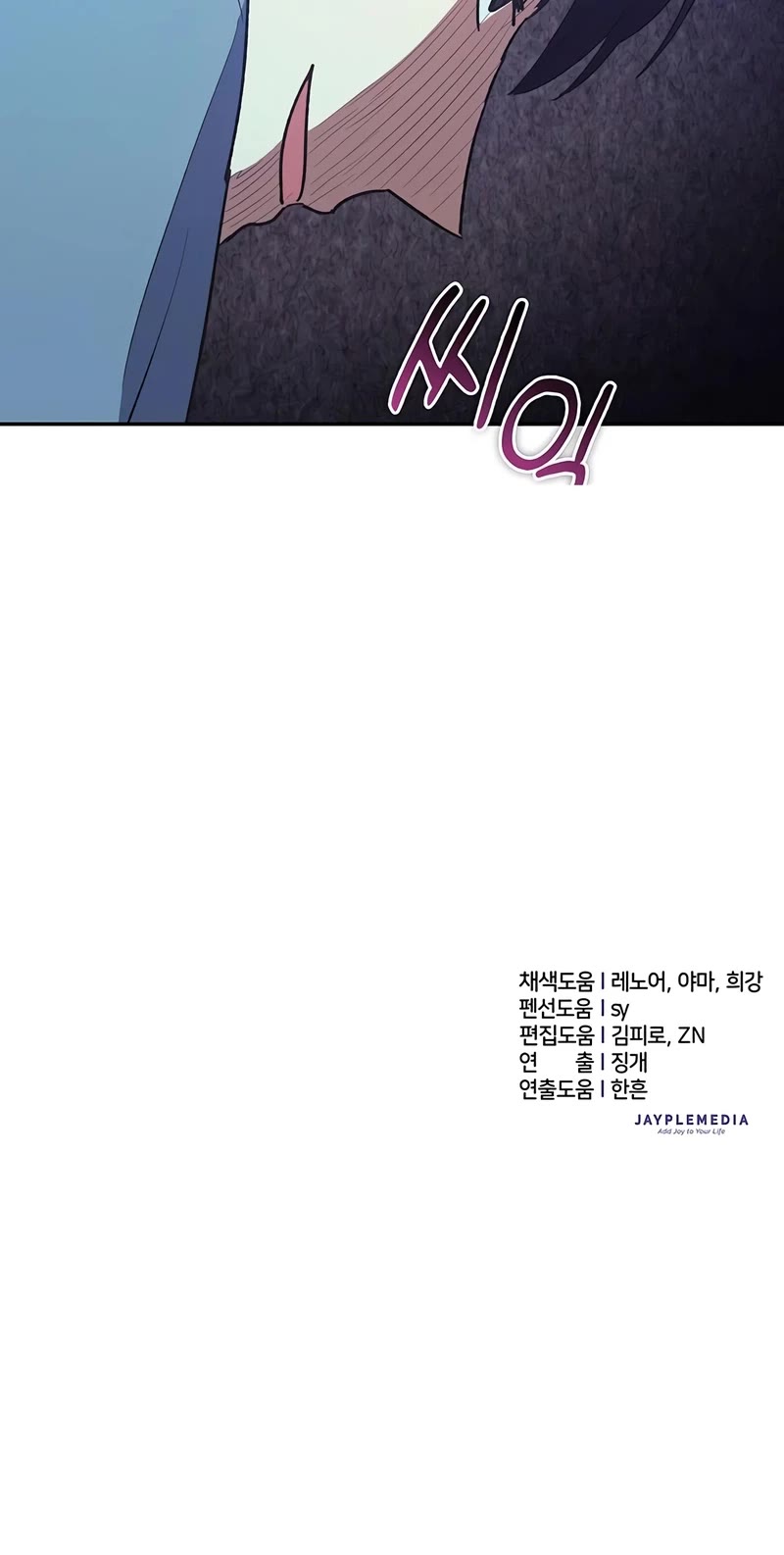 The S-Classes That I Raised Chapter 111 page 52 - Chapter 111