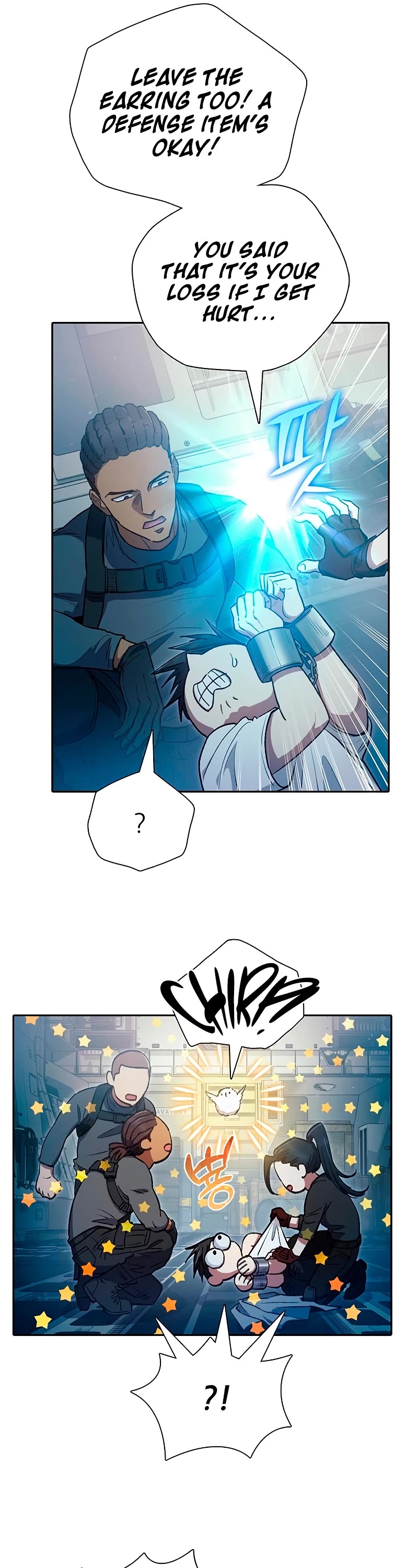 The S-Classes That I Raised Chapter 113 page 17 - Chapter 113