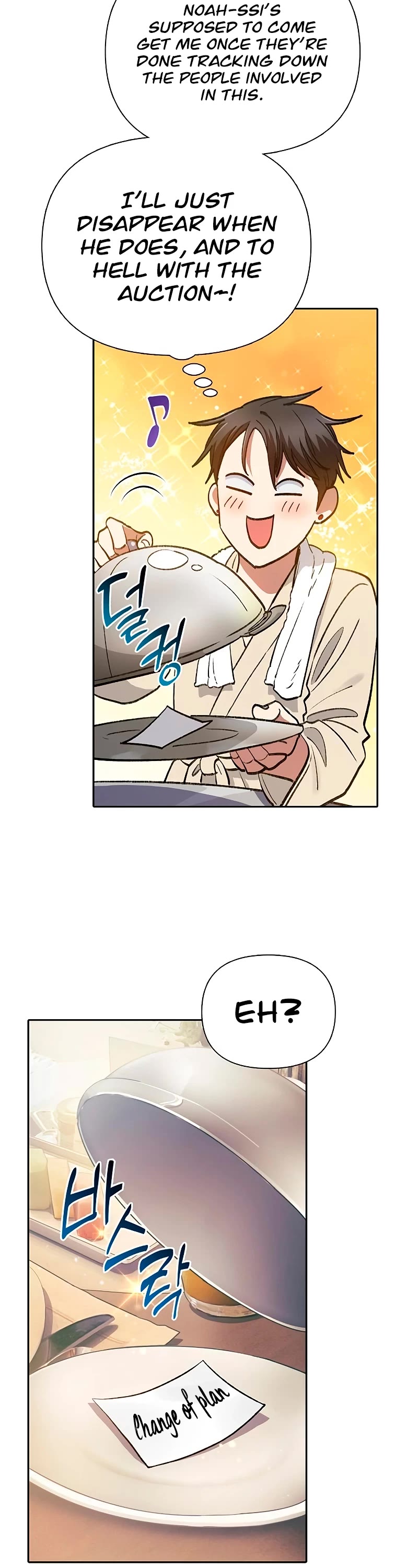 The S-Classes That I Raised Chapter 113 page 47 - Chapter 113