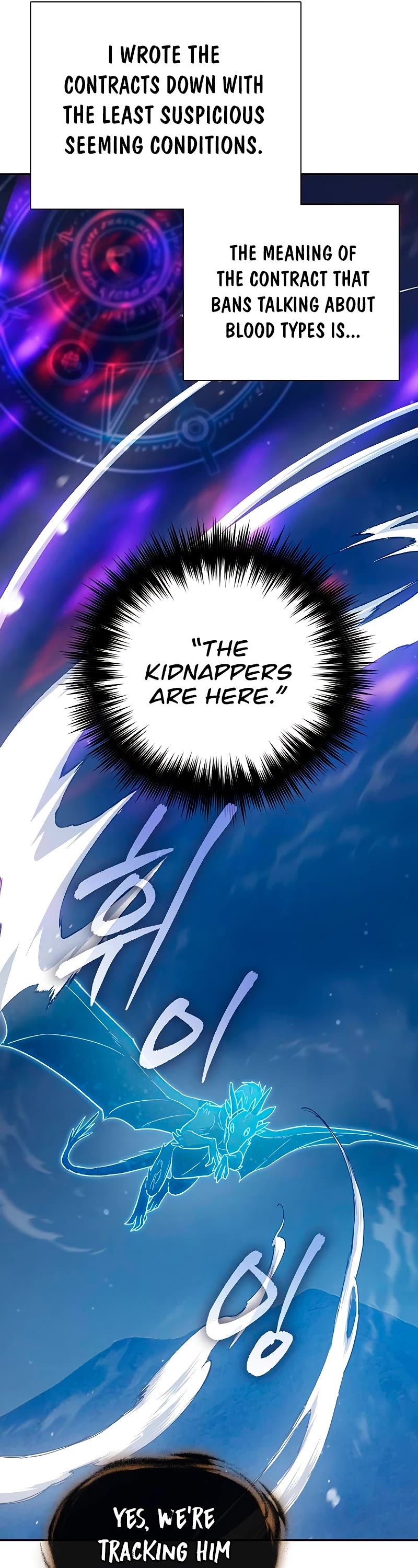 The S-Classes That I Raised Chapter 113 page 7 - Chapter 113