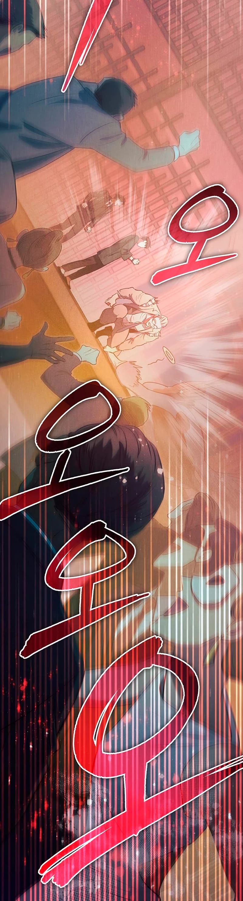 The S-Classes That I Raised Chapter 115 page 15 - Chapter 115