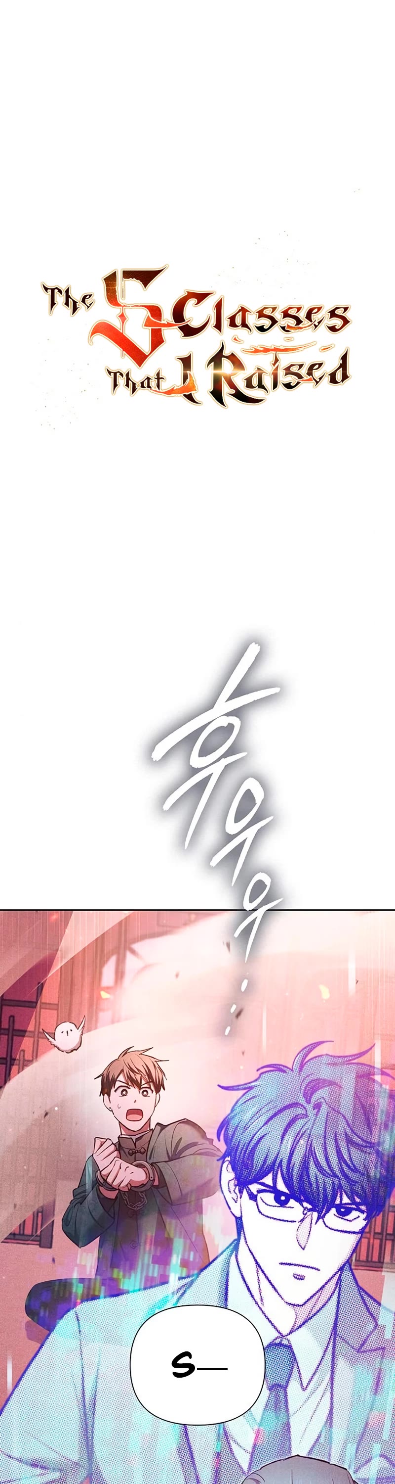 The S-Classes That I Raised Chapter 115 page 2 - Chapter 115