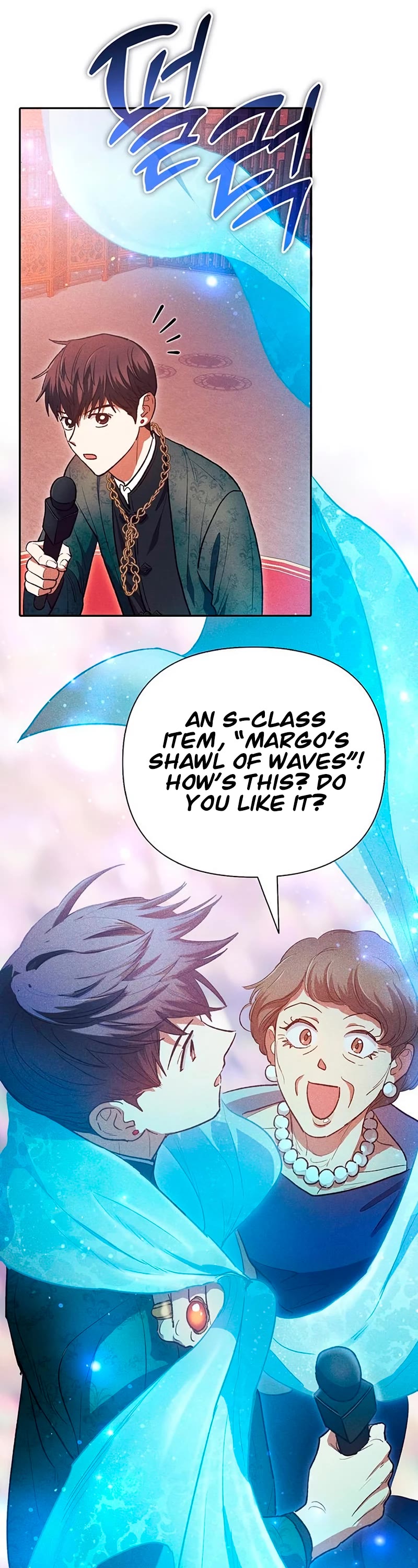 The S-Classes That I Raised Chapter 115 page 45 - Chapter 115