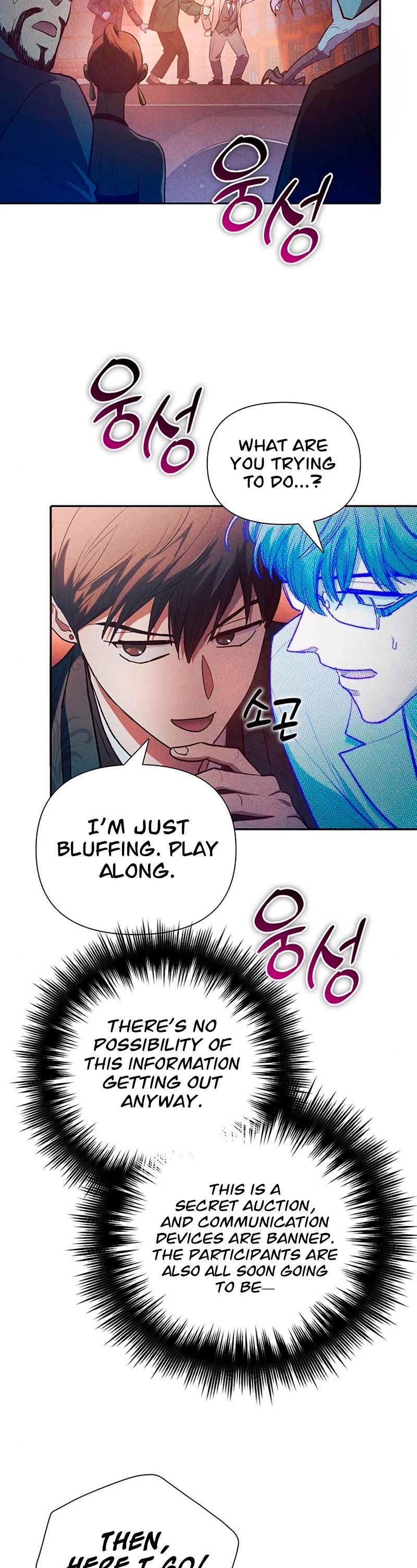 The S-Classes That I Raised Chapter 115 page 8 - Chapter 115