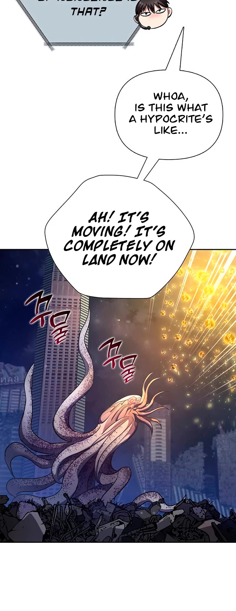 The S-Classes That I Raised Chapter 117 page 10 - Chapter 117