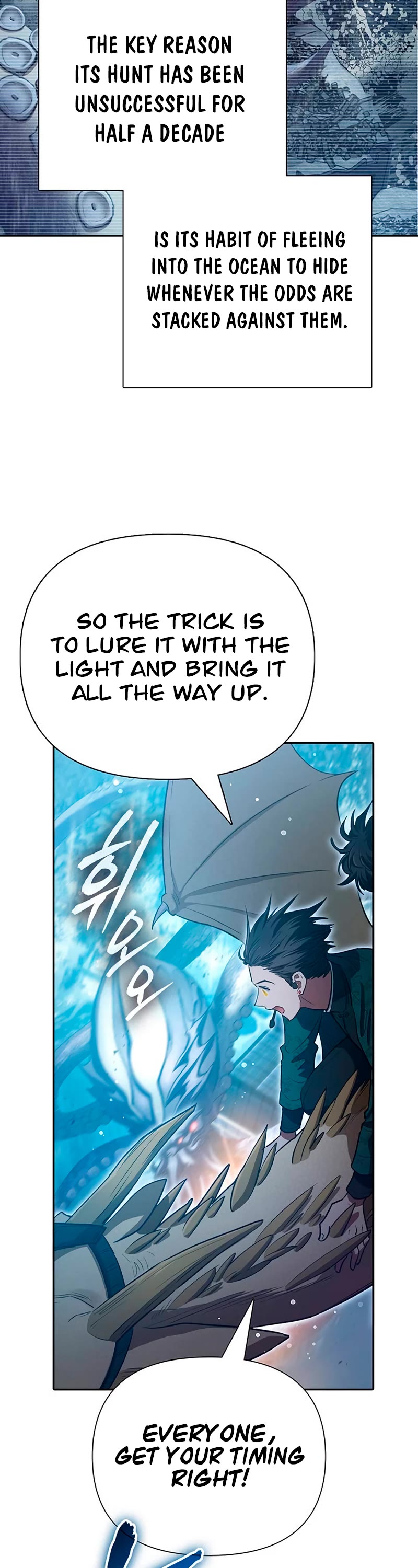 The S-Classes That I Raised Chapter 117 page 3 - Chapter 117