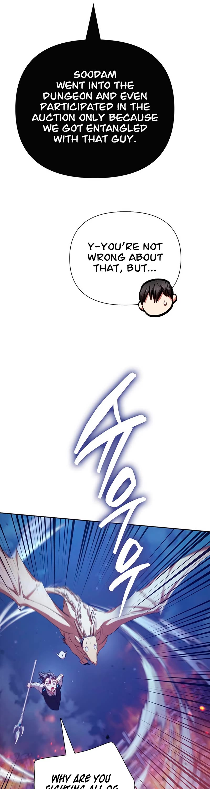 The S-Classes That I Raised Chapter 118 page 11 - Chapter 118