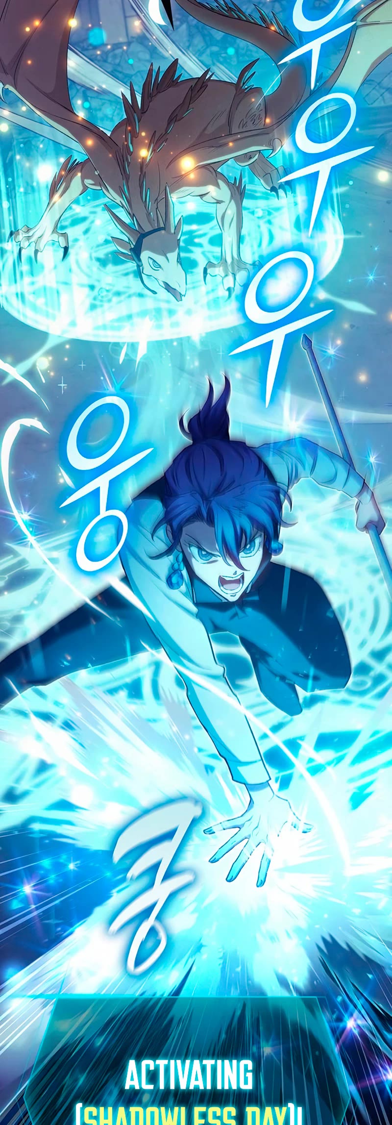 The S-Classes That I Raised Chapter 118 page 46 - Chapter 118