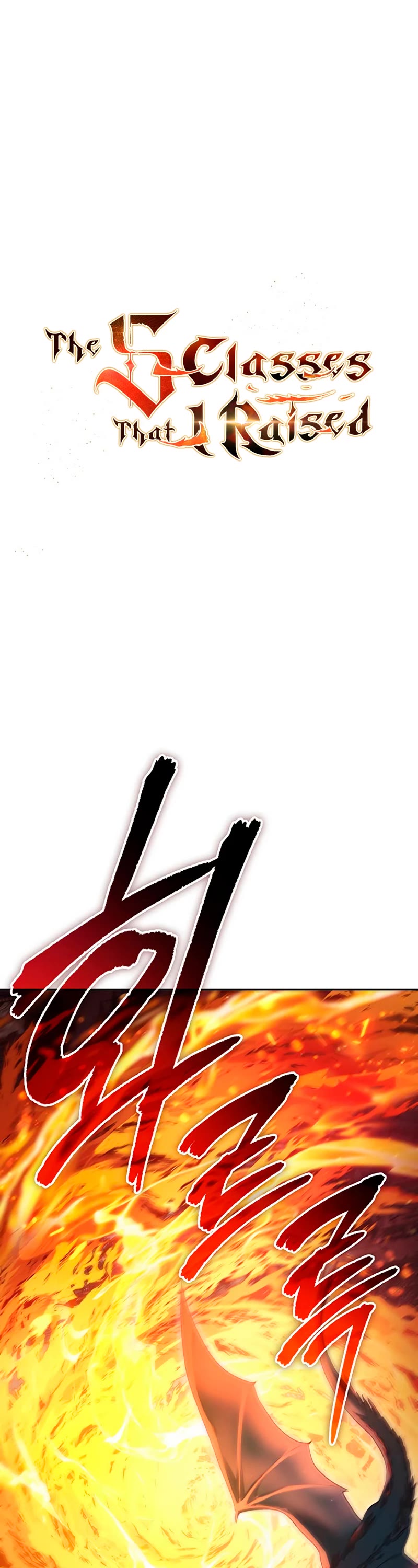The S-Classes That I Raised Chapter 119 page 2 - Chapter 119