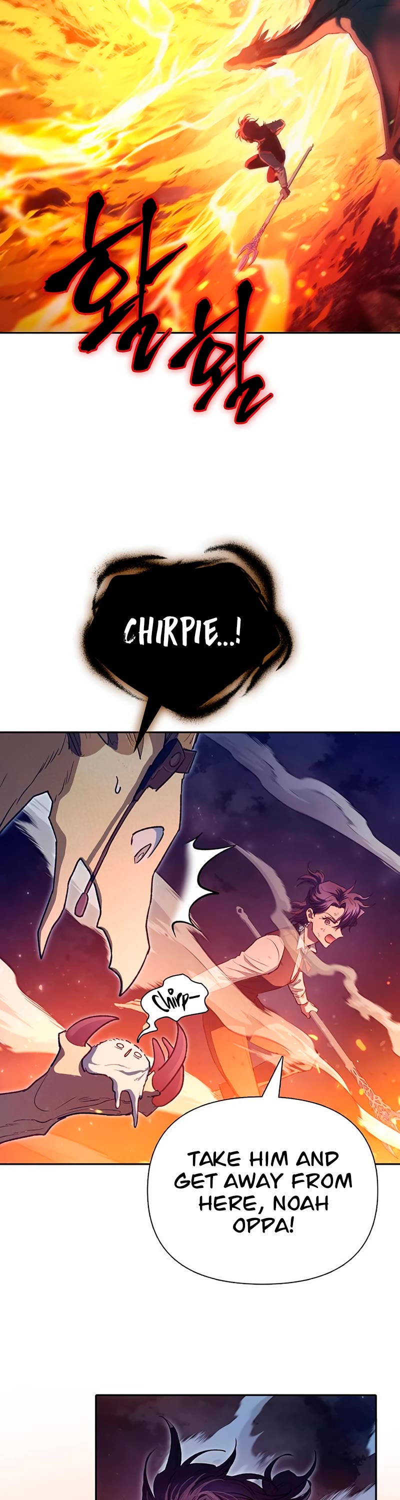 The S-Classes That I Raised Chapter 119 page 3 - Chapter 119