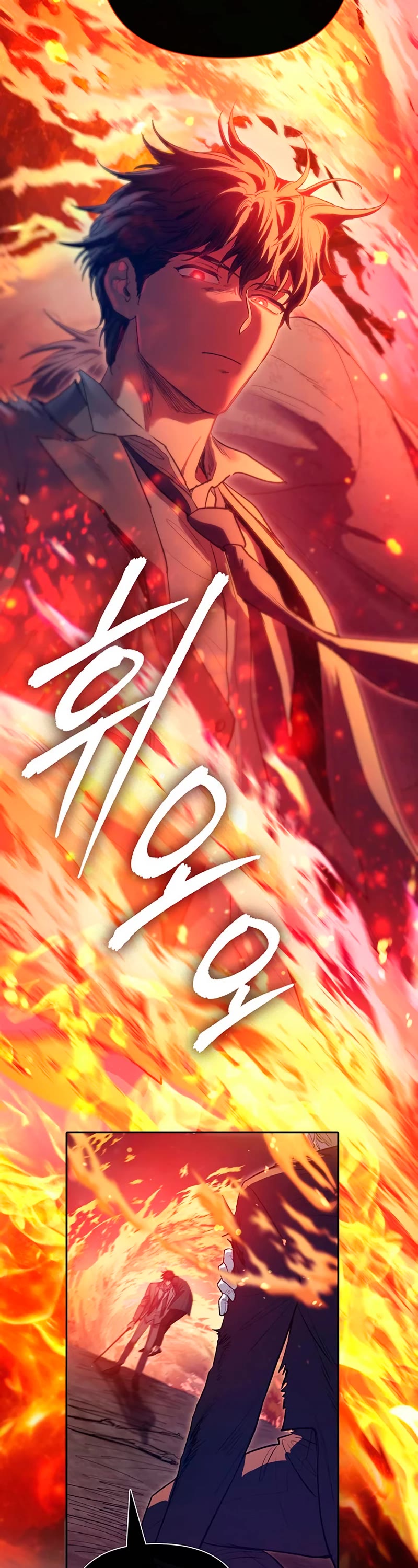 The S-Classes That I Raised Chapter 119 page 39 - Chapter 119