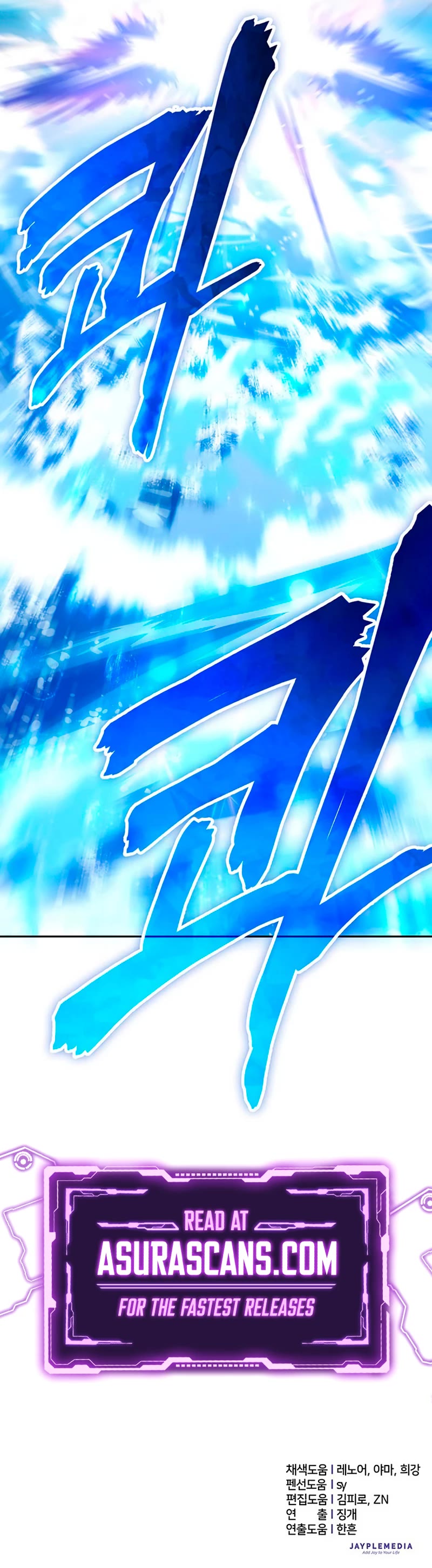 The S-Classes That I Raised Chapter 119 page 60 - Chapter 119