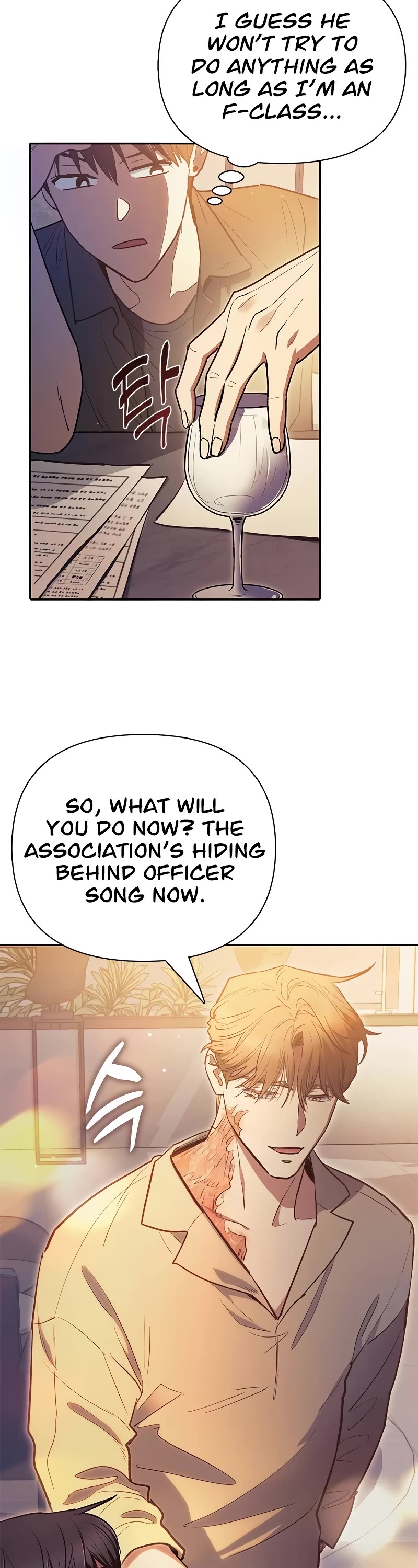 The S-Classes That I Raised Chapter 121 page 12 - Chapter 121
