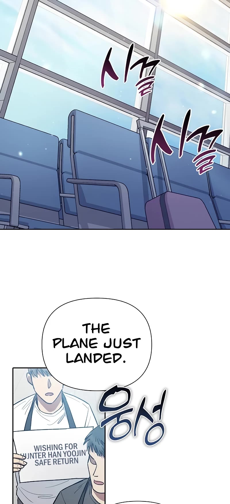 The S-Classes That I Raised Chapter 121 page 19 - Chapter 121